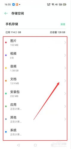 oppo手机存储位置怎么设置缩略图