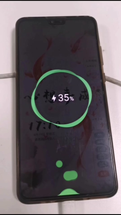 手机为啥突然不能快充了游戏截图