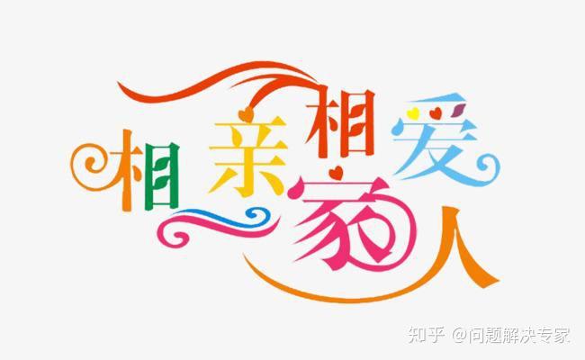 真实的相亲平台游戏截图