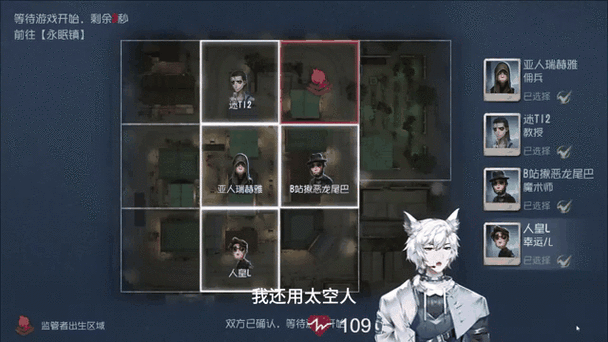 第五人格怎样解除绑定缩略图