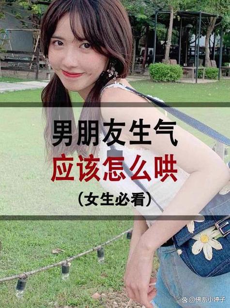 你开心我不开心怎么回缩略图