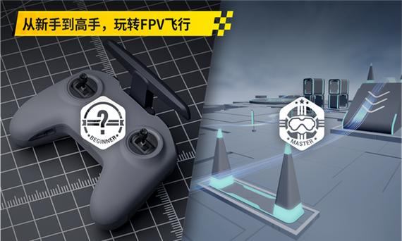 大疆模拟飞行网页版缩略图