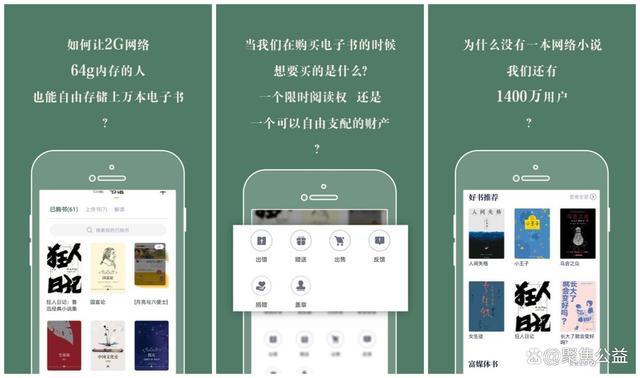 有趣的app推荐游戏截图