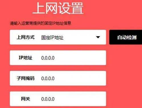 水星无线扩展器怎么连接路由器图标