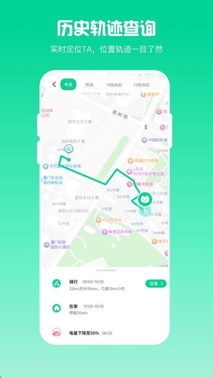 应用程序无法卸载因为找不到路径