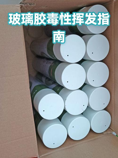 玻璃胶散发出来的气味有毒吗图标