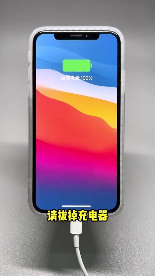 启用电提醒功能详解