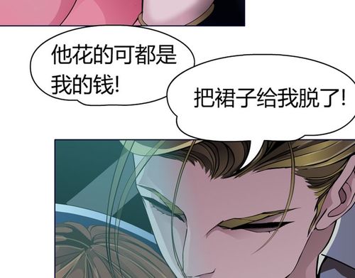 免费观看韩雅漫画全集在线缩略图