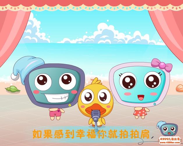拍拍语音怎么唱歌赚钱缩略图