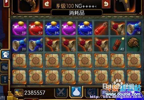 火炬之光2刷宝石缩略图