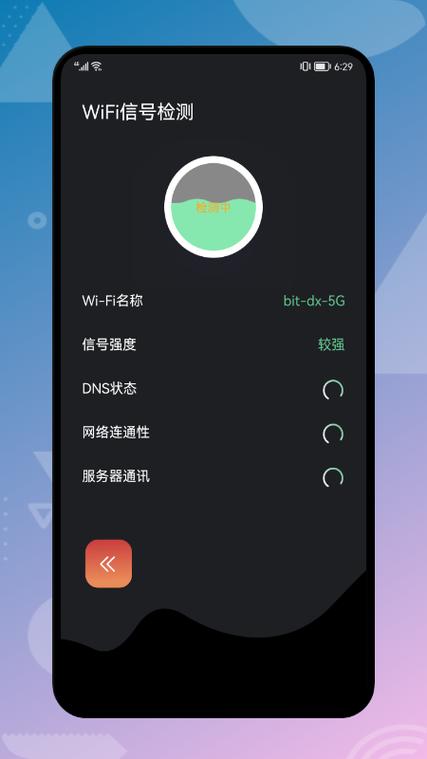 云帆app官网缩略图