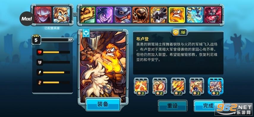 王国保卫战5破解版全英雄无限钻石游戏截图