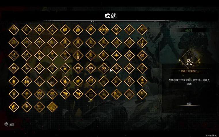 帕斯卡契约第一关怎么过缩略图