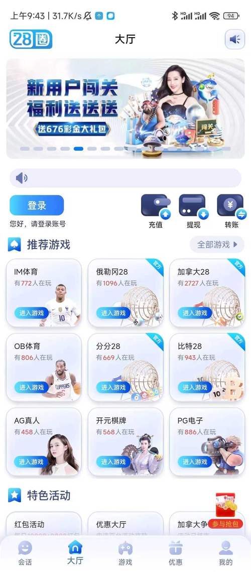 当快软件园官网入口缩略图