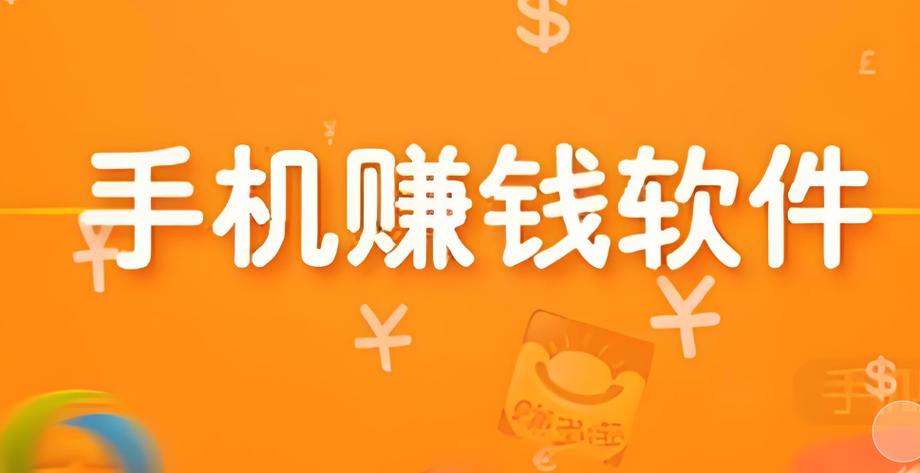 赚钱多的短视频缩略图