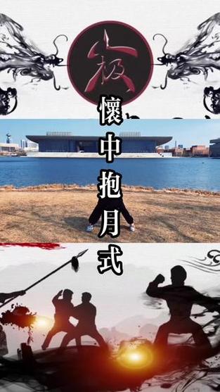 一月横抱二月斜抱三月竖抱