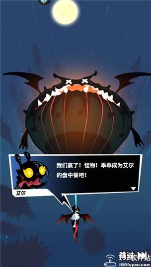 飞吧龙骑士内置菜单缩略图