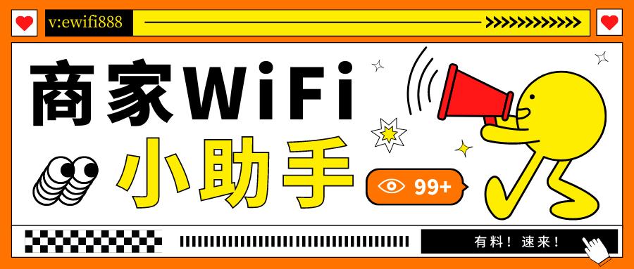 平板怎么扫码连接网络