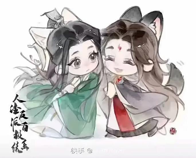 沈清秋两眼失焦洛冰河缩略图