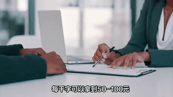 兼职英语翻译工资一般多少游戏截图