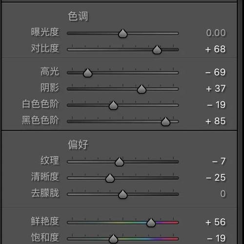 不压缩画质的调色软件图标