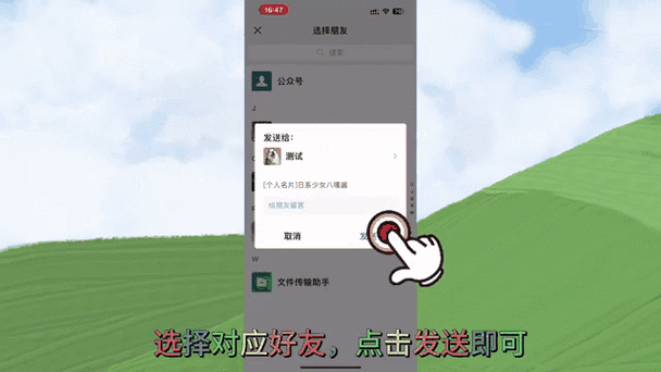 qq好友发动态为什么会提醒