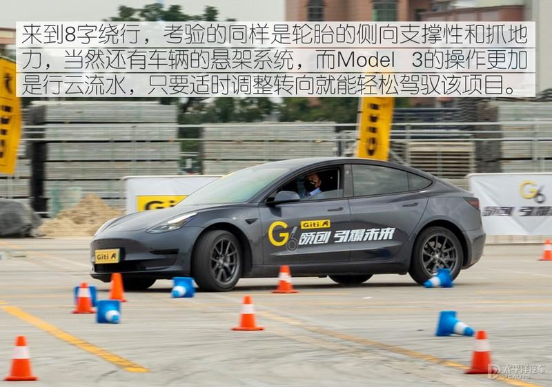 东南菱悦v3后轮换轮胎支承点
