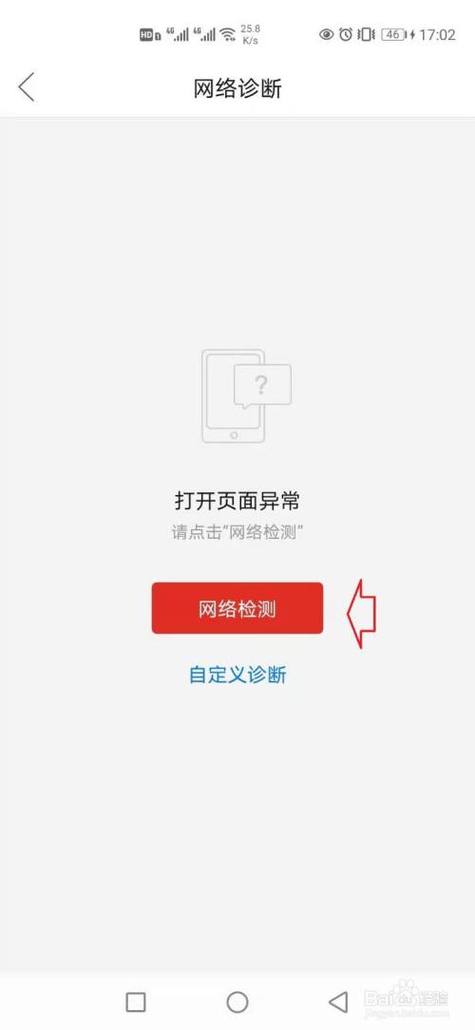 拼多多小程序无法打开图标