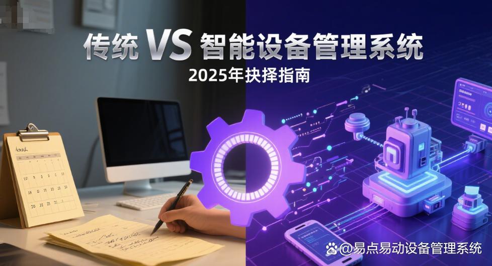 智能锁好还是老式锁好图标