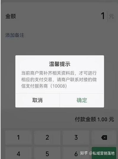 农行卡提高支付限额图标