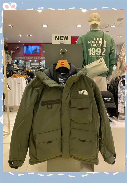 怎样在羽绒服里面缝个布兜