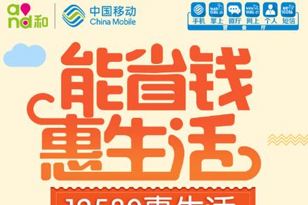 惠生活app下载官方图标