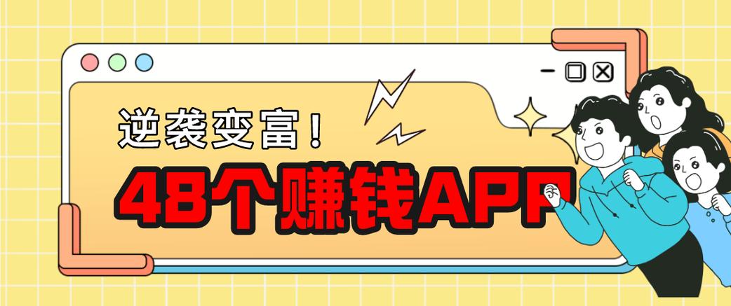 向钱aPP图标