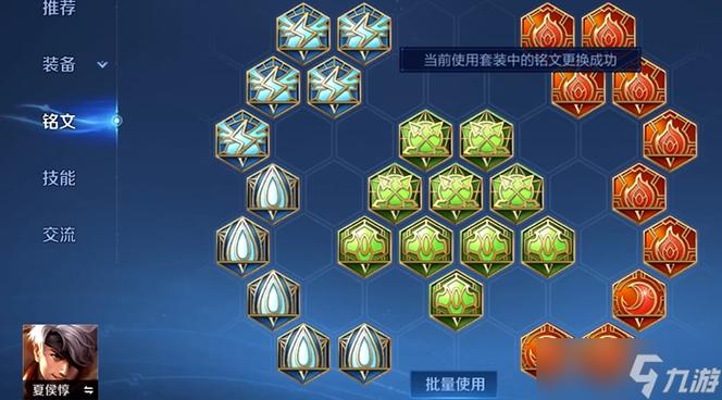 王者荣耀减cd上限是多少缩略图