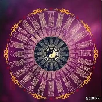 免费算个人运势