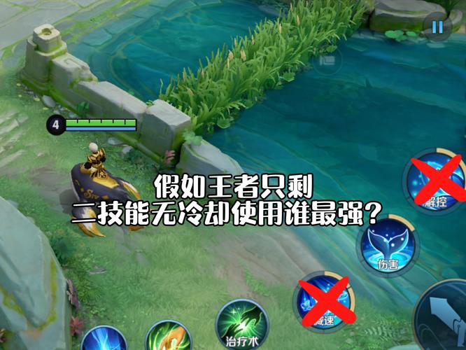 王者荣耀怎么玩无冷却模式