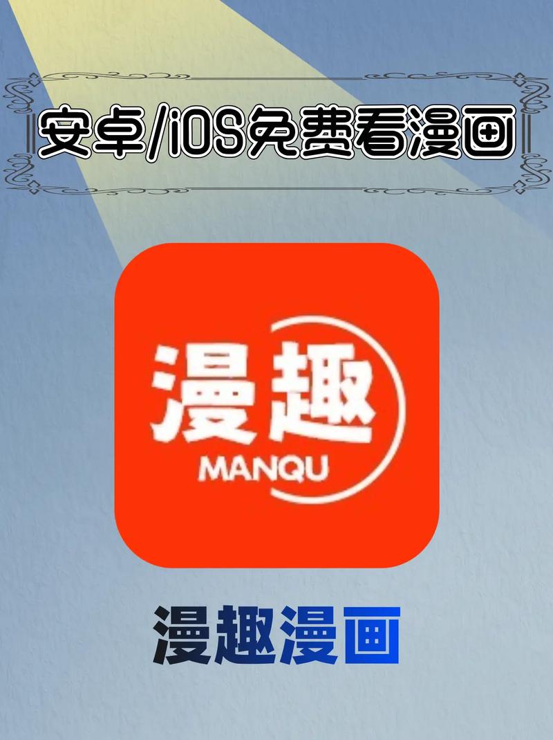 新世界动漫app下载缩略图
