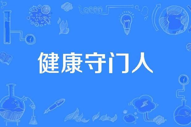 不允许访问资源