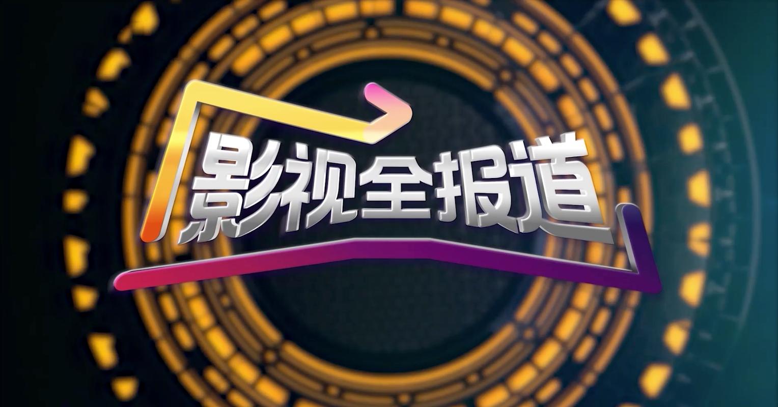 呱呱呱免费观看高清版缩略图