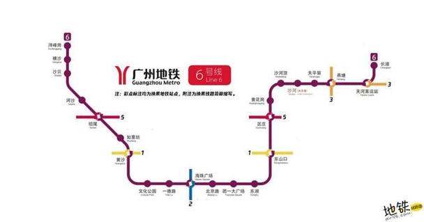 地铁图广州高清全图缩略图