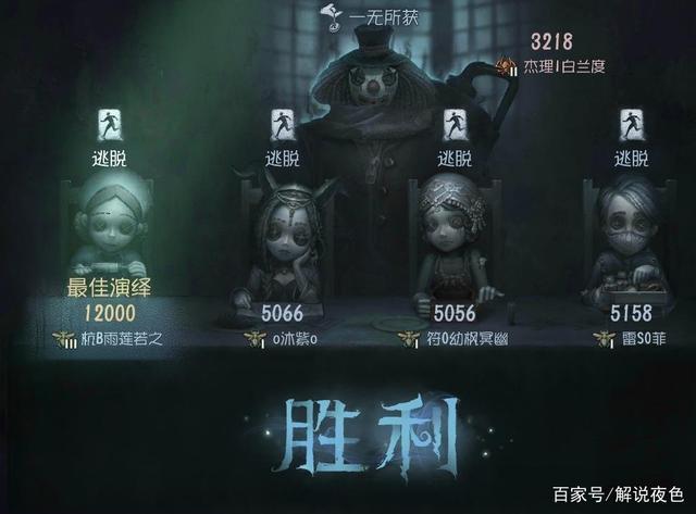 第五人格求生怎么快速上分