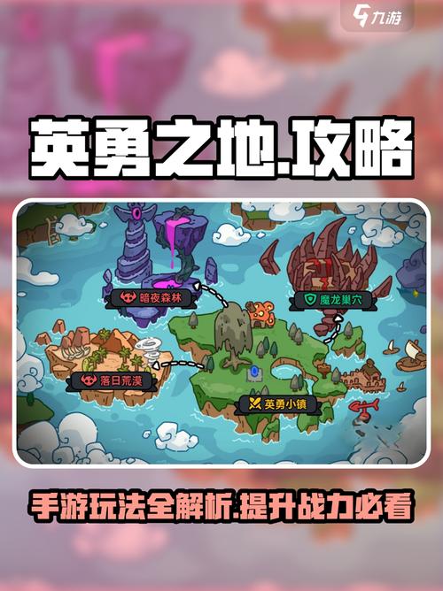 英勇之地无限金币钻石版