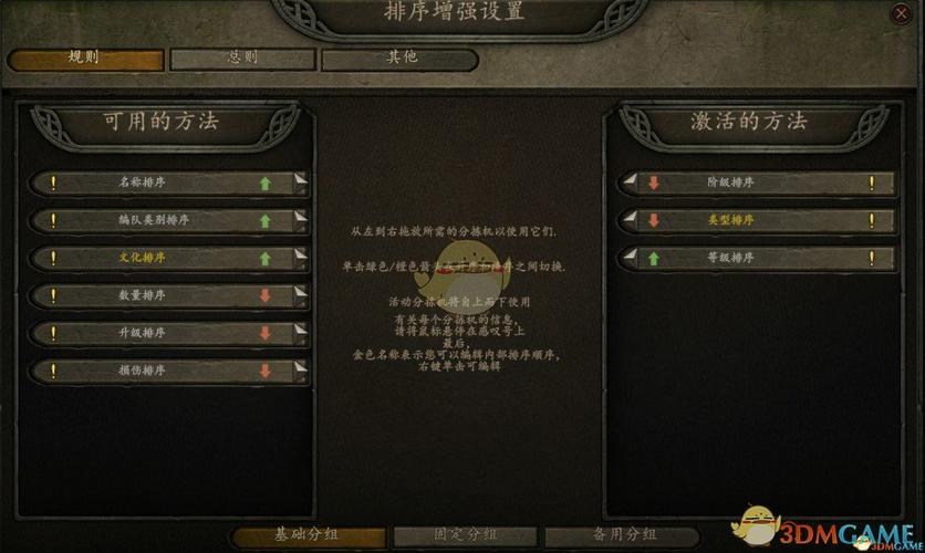 骑马与砍杀2online攻略图标