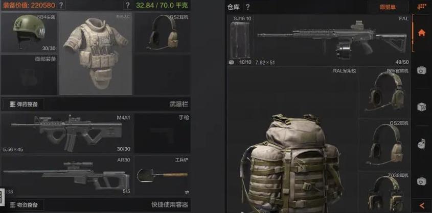 暗区最强装备搭配缩略图