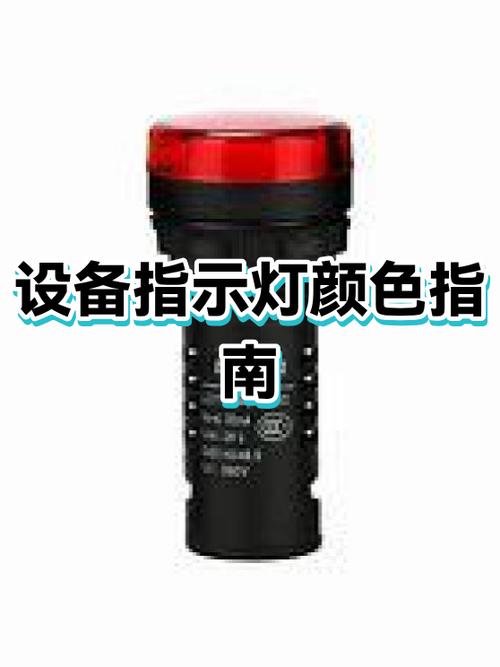 电脑状态指示灯的含义缩略图
