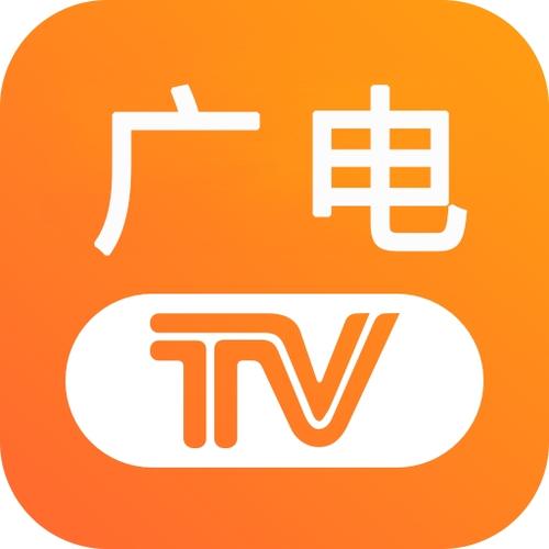 中国广电下载app缩略图