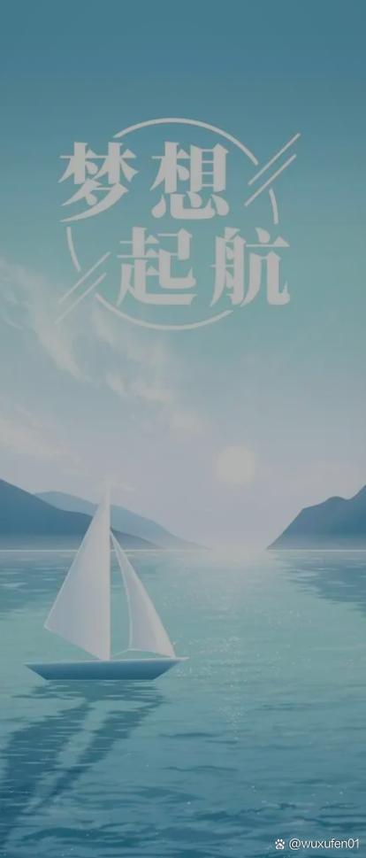 第二个梦想游戏截图