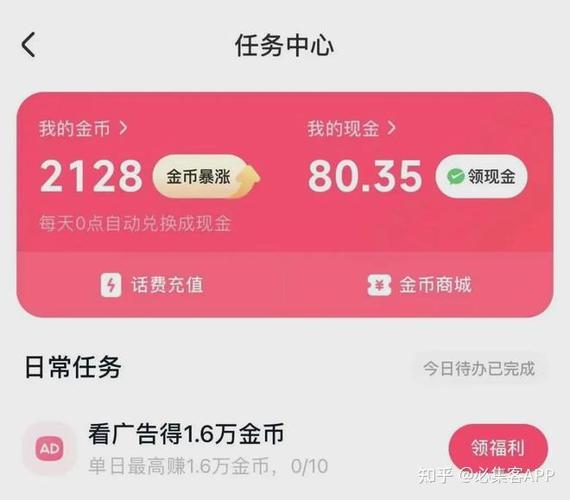 看广告挂机赚钱软件是真的吗