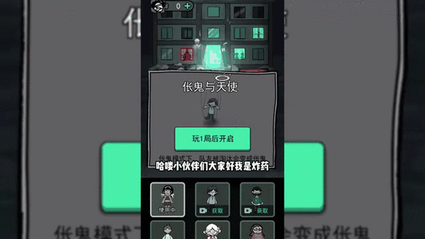 猛鬼宿舍999级猎梦者模式说明图标