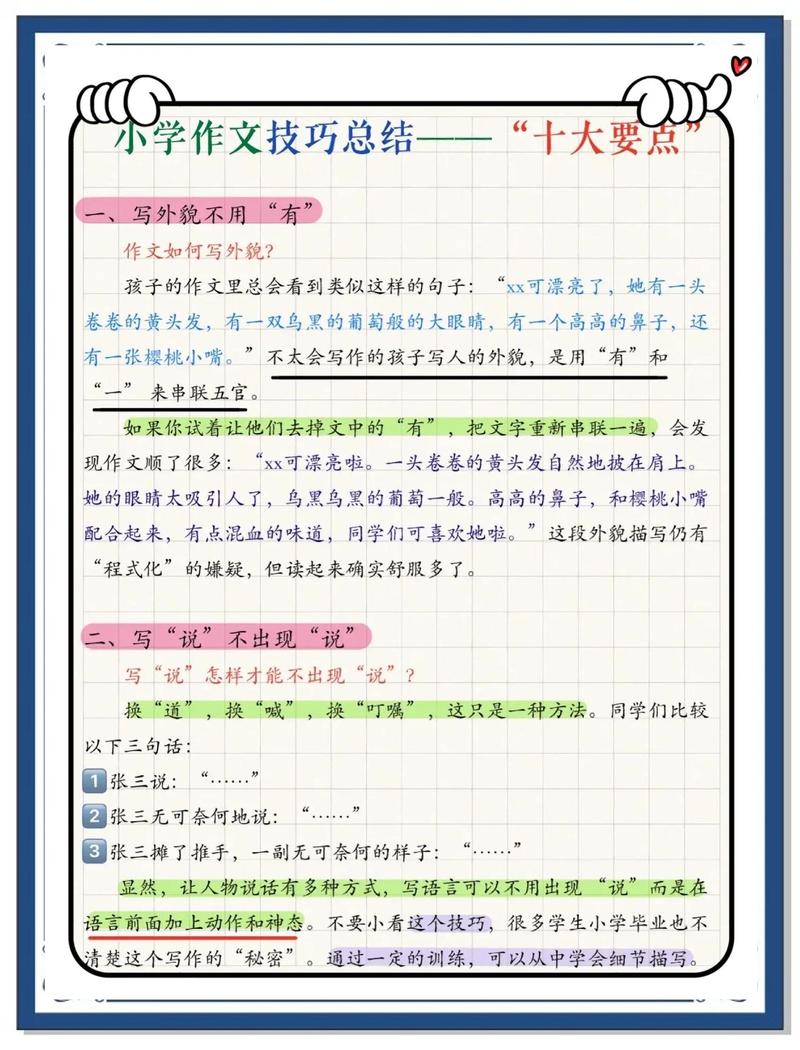 怎么写文案